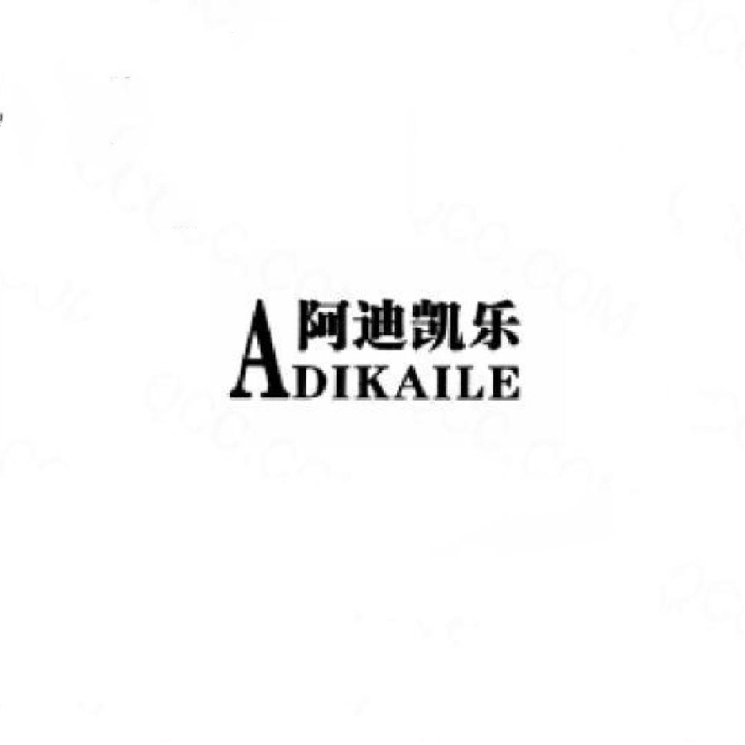 海阔天空鞋业