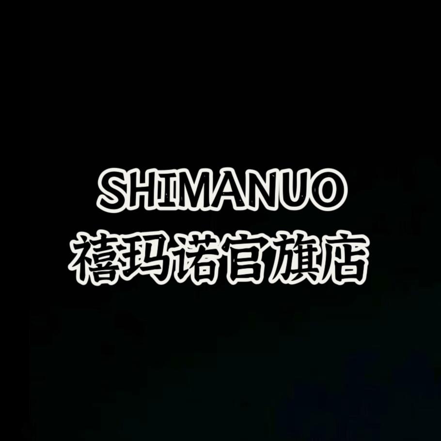 SHIMANUO户外渔具店