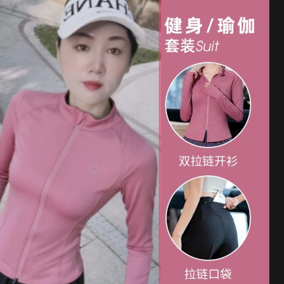 华丽丽的~运动