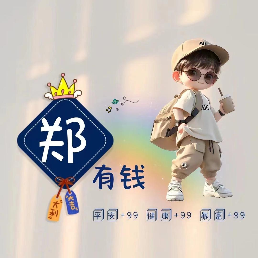 开心每一天