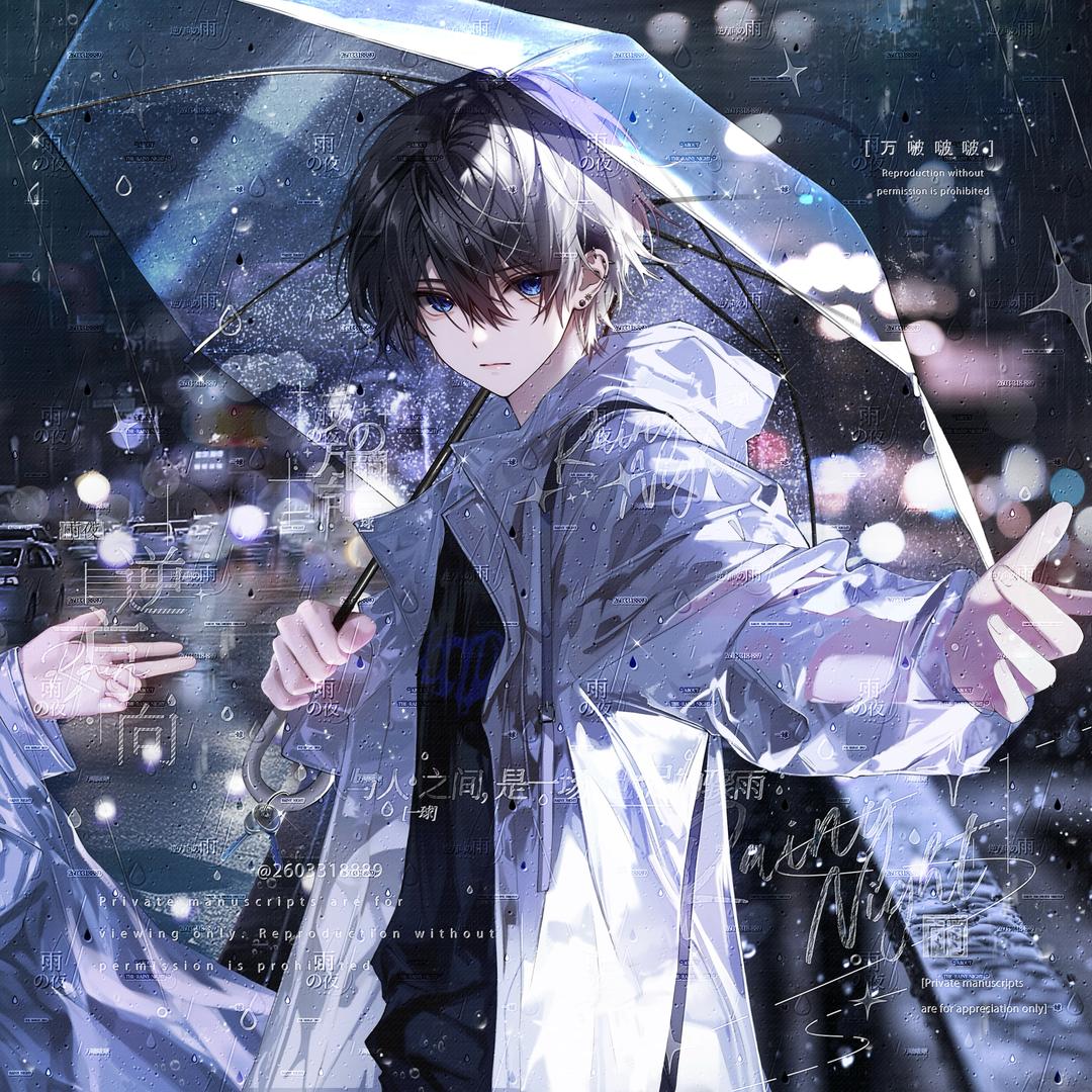 oneball