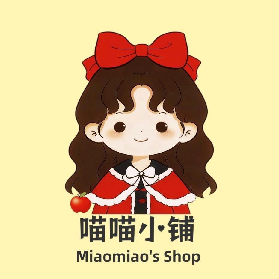 喵喵的小铺