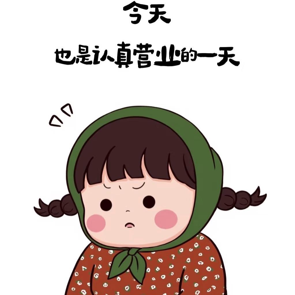 是函函呀