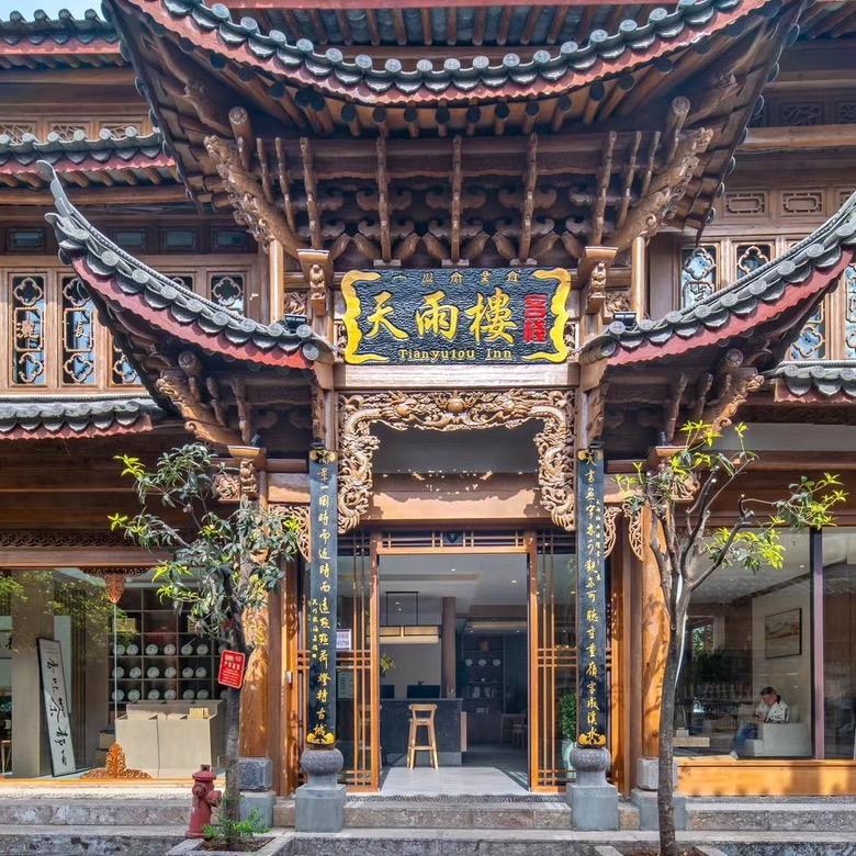 丽江古城天雨楼客栈官方号