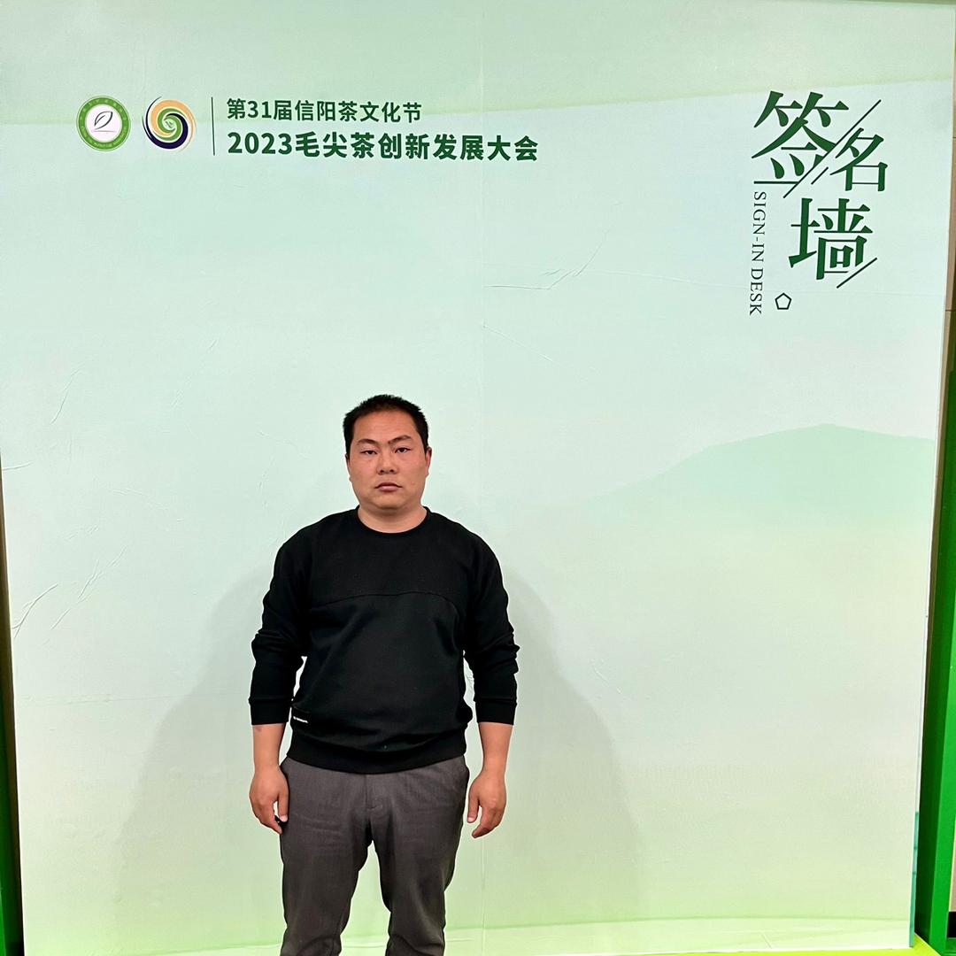 凉亭毛尖  陈功旺