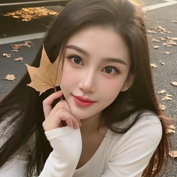 你的女友已上线