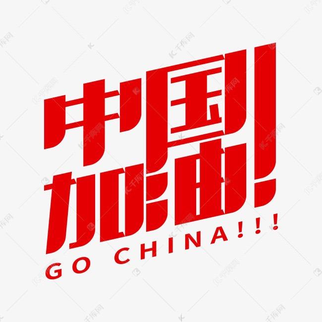 掌上泌阳