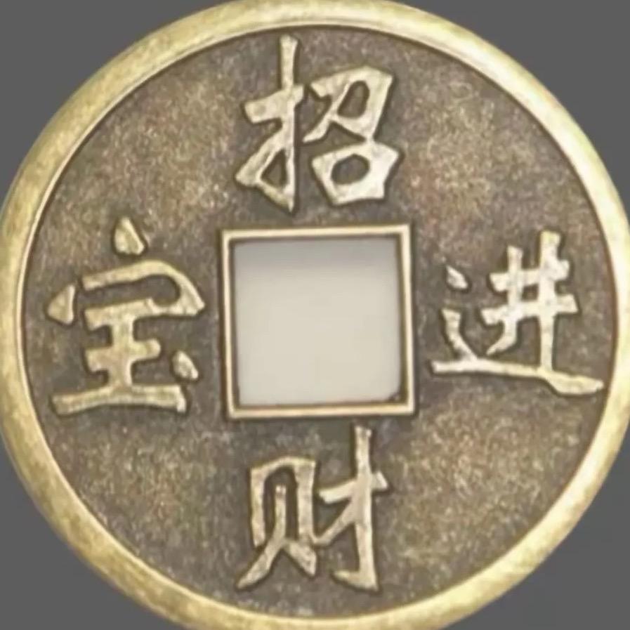 八方来财--杂货铺