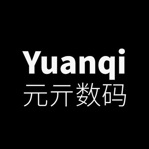 元亓数码