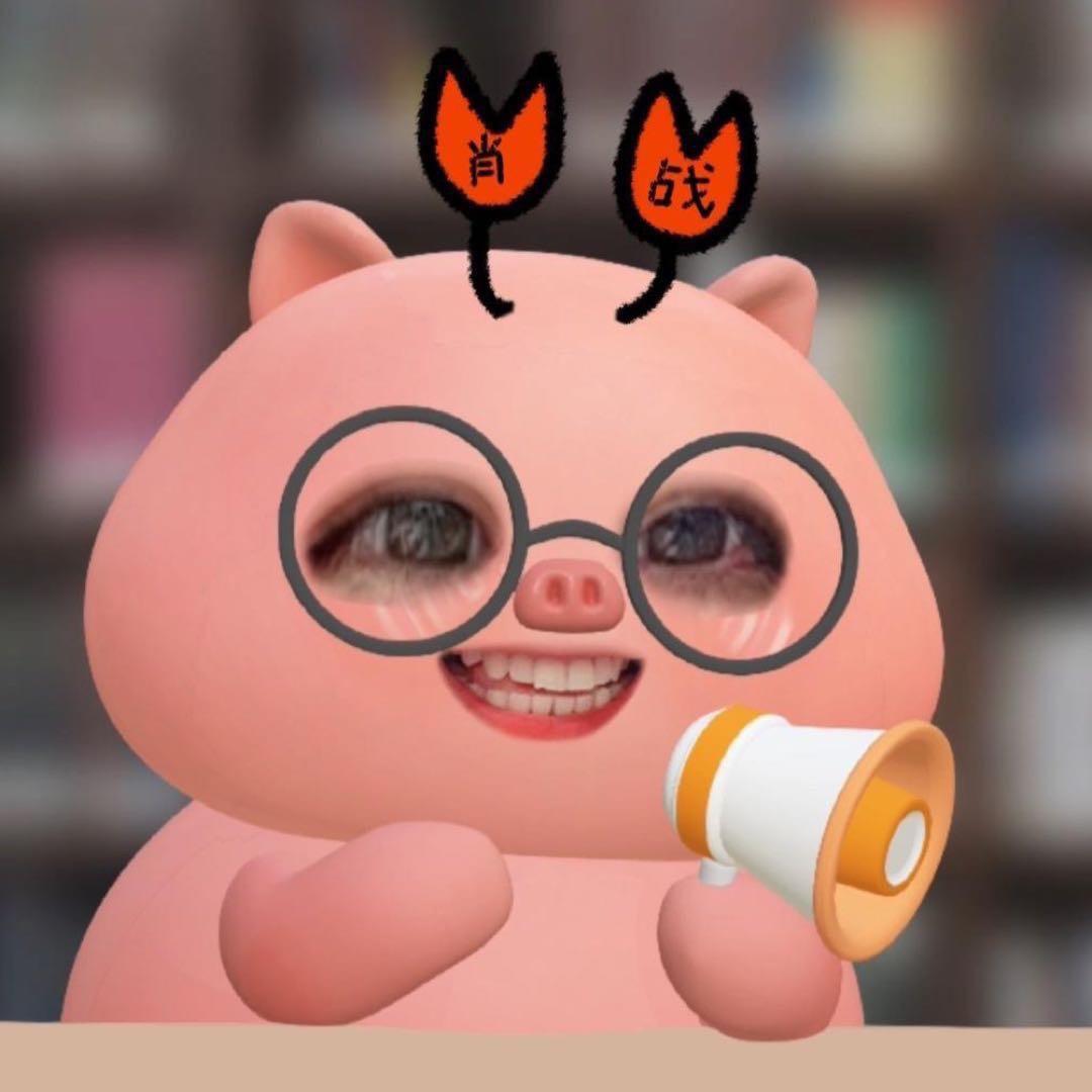 ice（时影奶虾重生失败版）