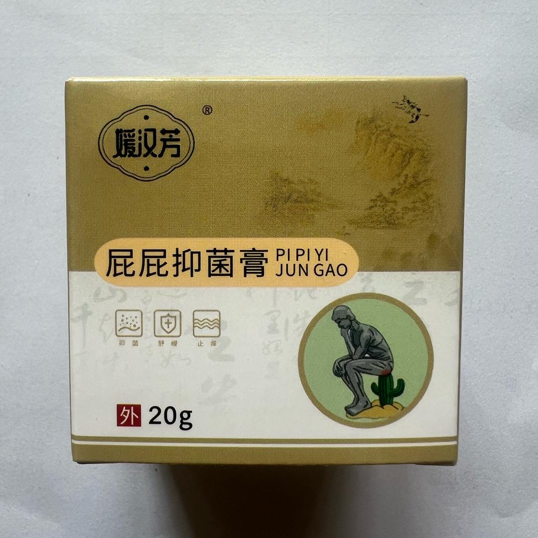 齐鲁商贩