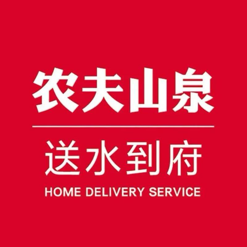 农夫山泉同城快送（免费到家）