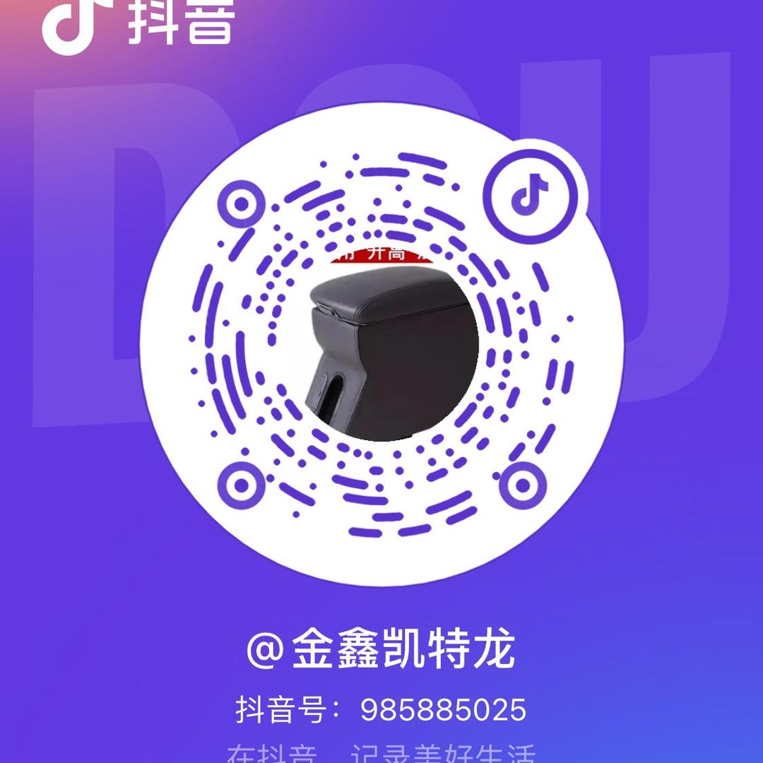 金鑫凯特龙