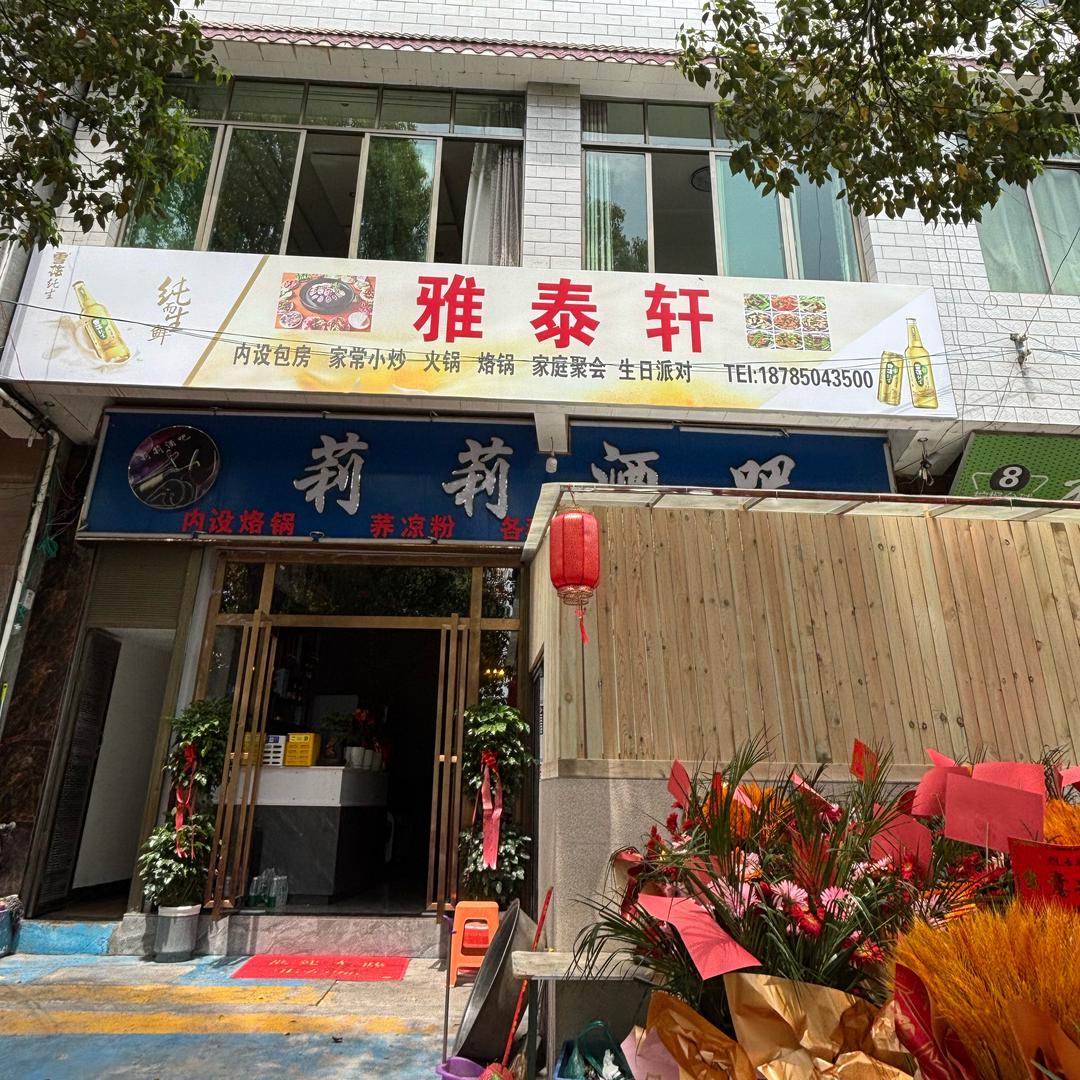 淡泊名利
