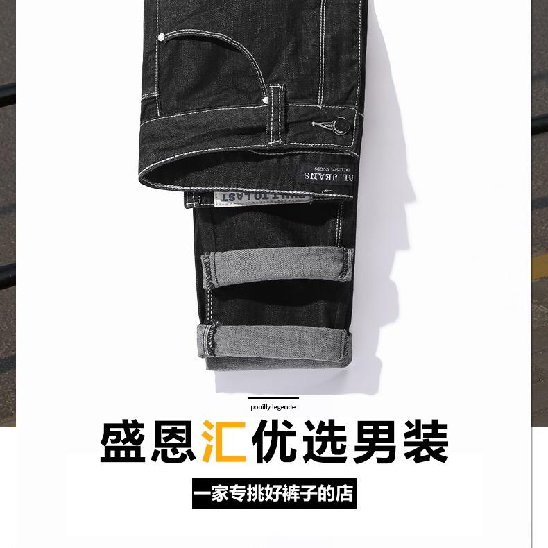 盛恩汇优选男装
