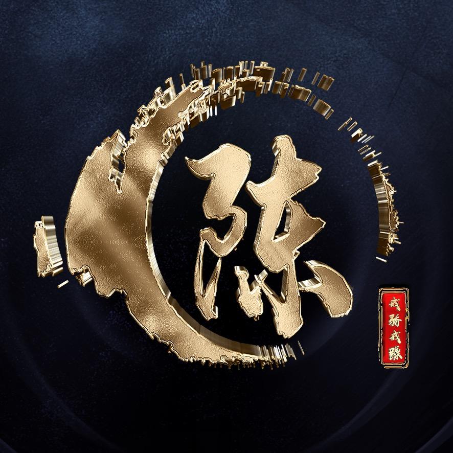 陳一