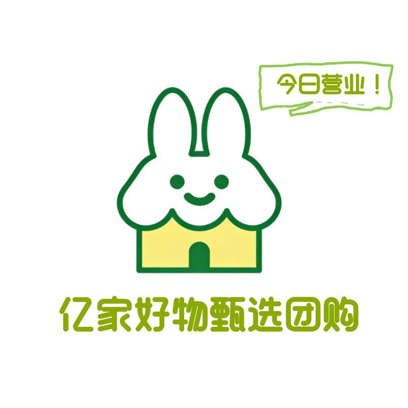 亿家好物甄选