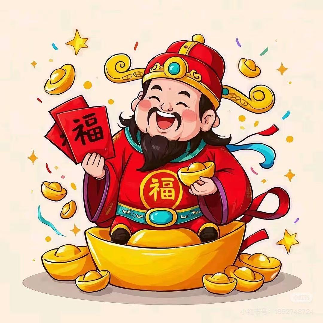 马上有福红包专场