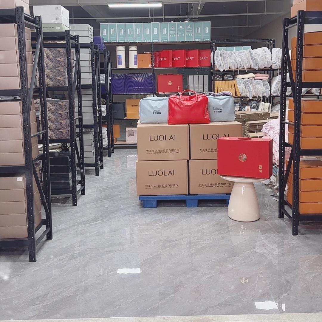 艾之果家纺厂