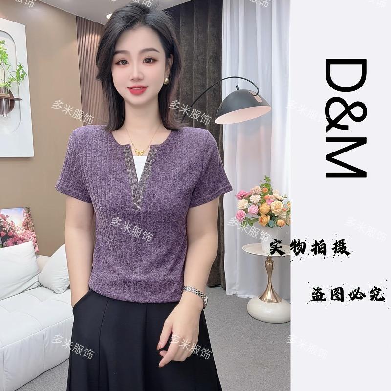多米【工厂自营】