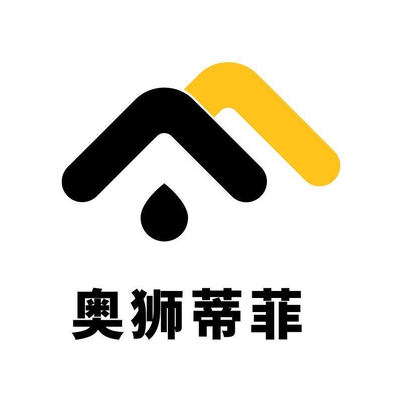 奥狮蒂菲凯茹专卖店