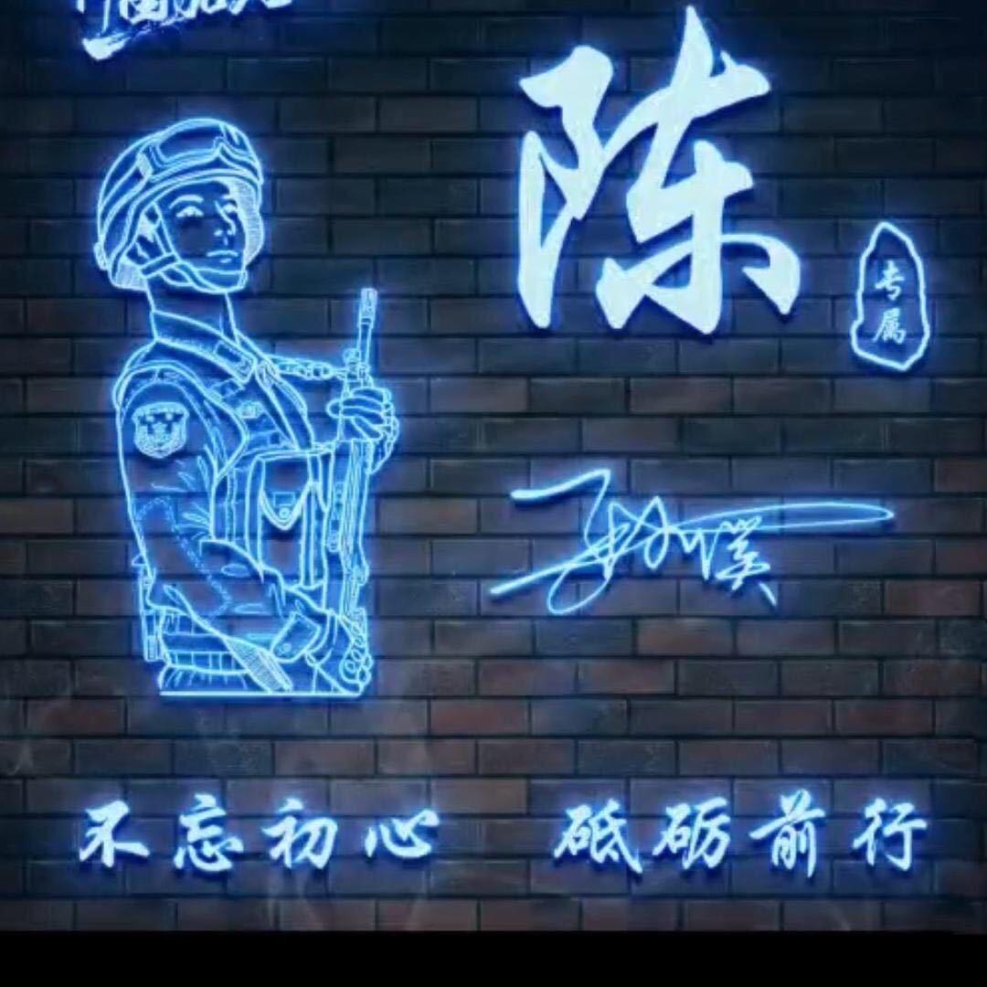 寶～枫