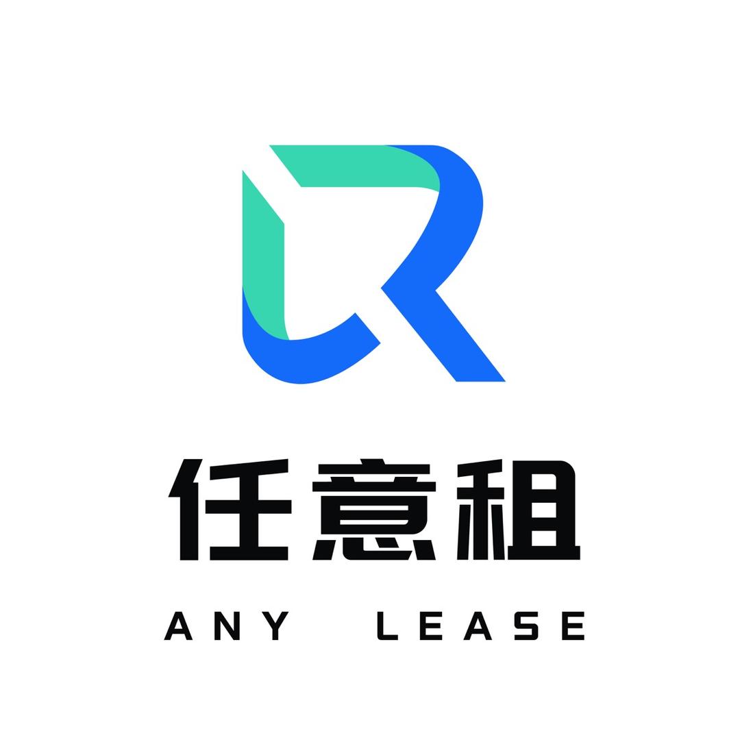 任意租