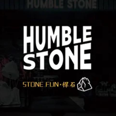 悍石HUMBLE STONE