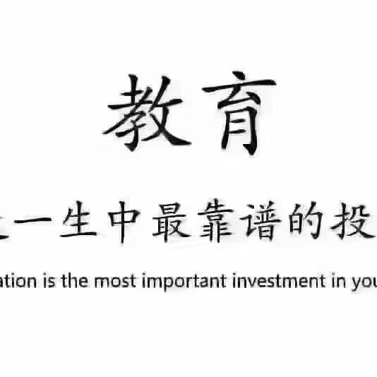 升学规划余老师