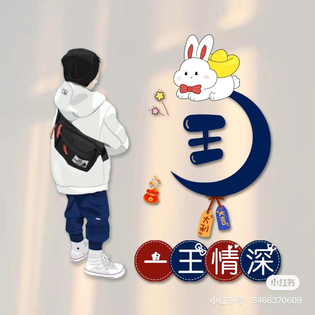 亾後込斘