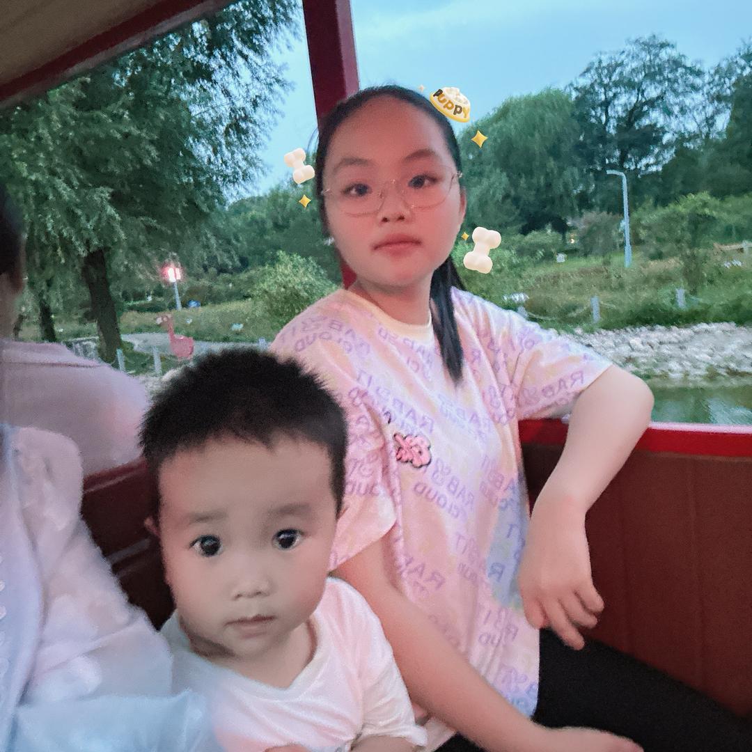 好好爱自己