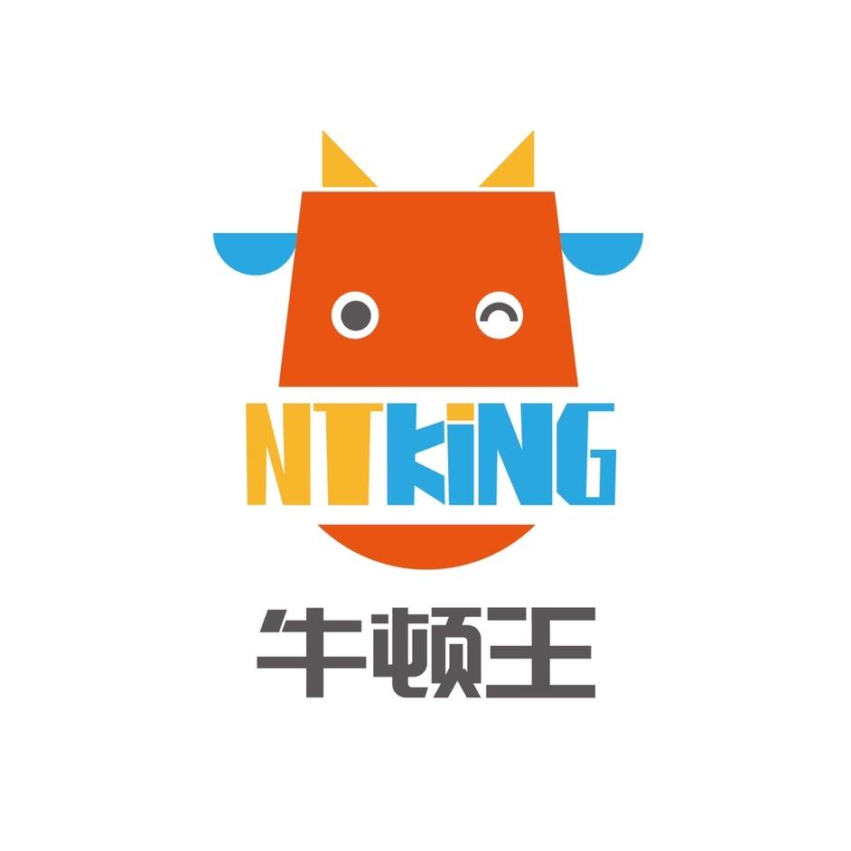 牛顿王文化用品旗舰店