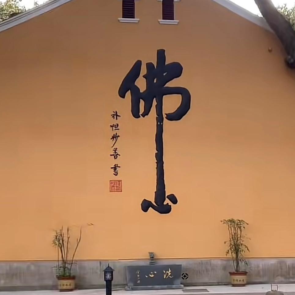 💕李不开您💖