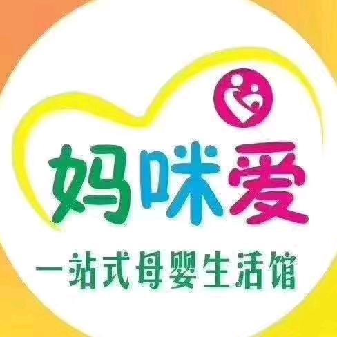 妈咪爱母婴店