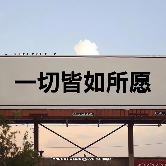 神一样De男人