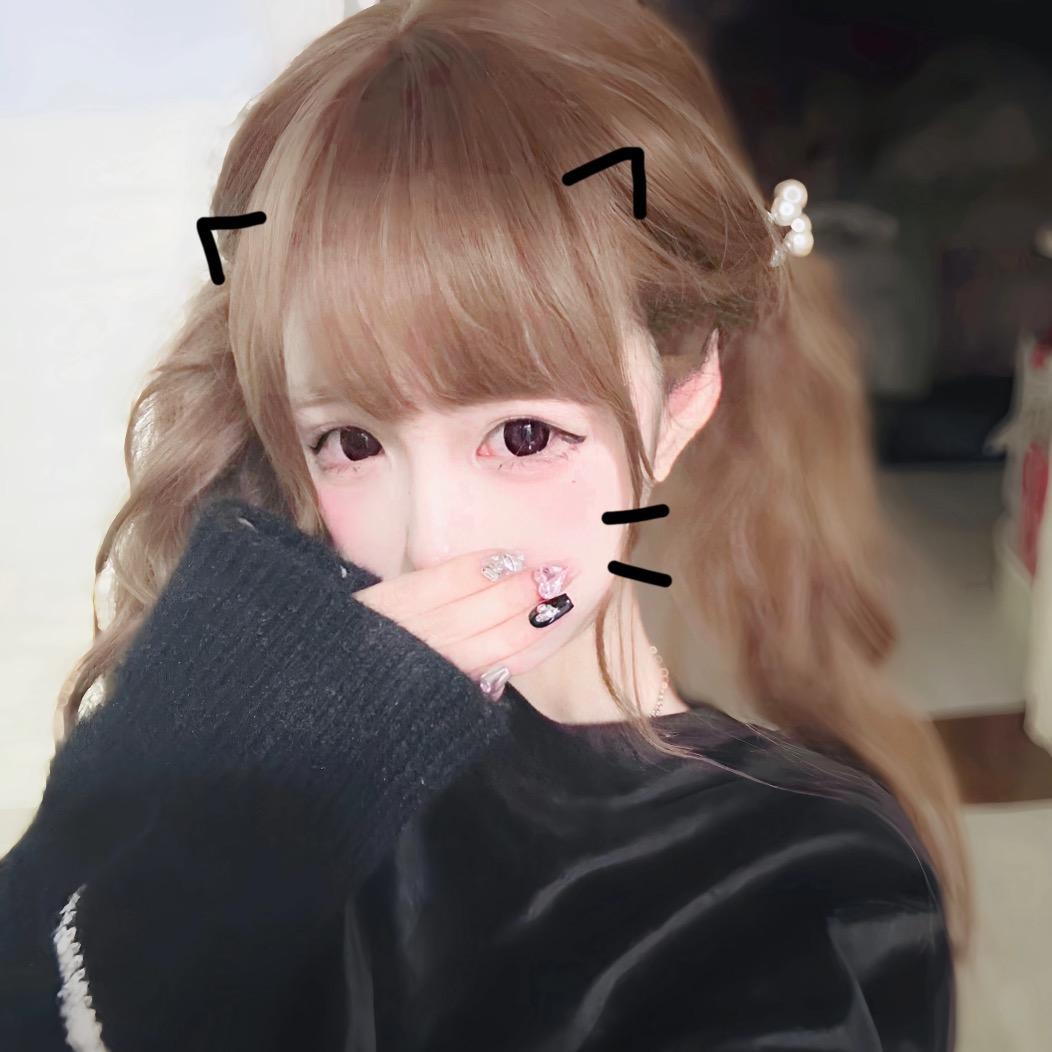 恨