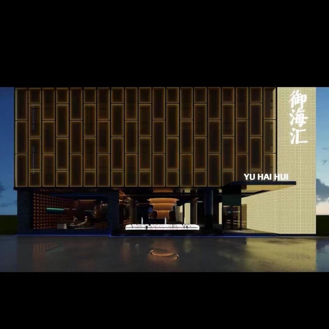 御海汇88号
