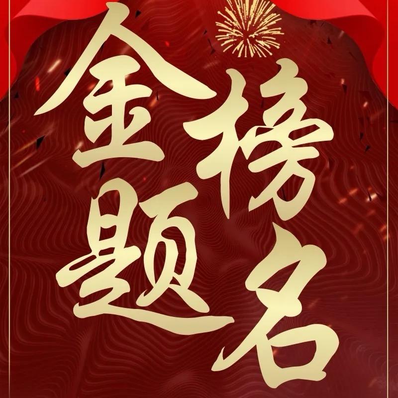 王老师讲规划