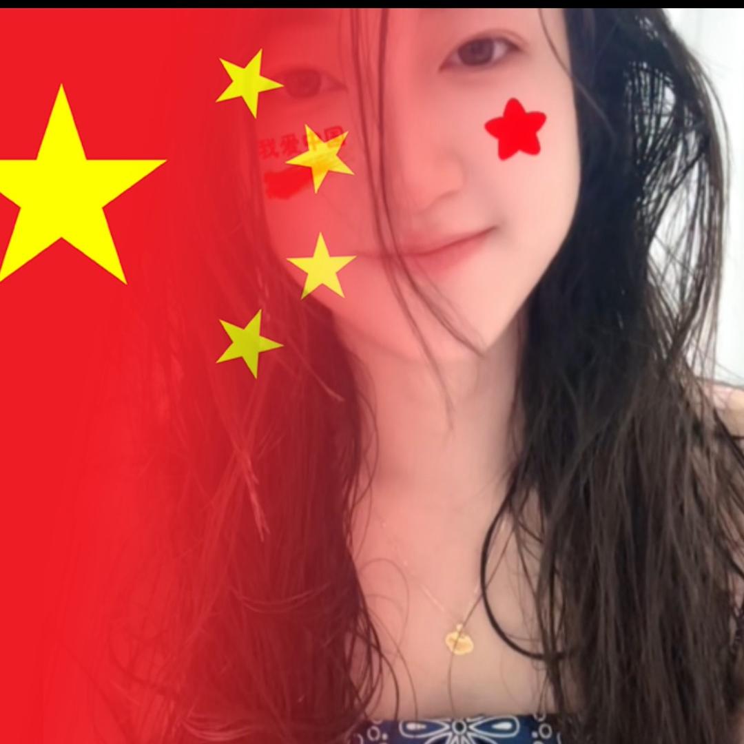 妞妞