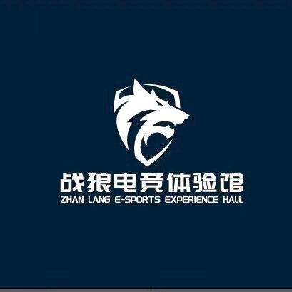 战狼电竞酒店