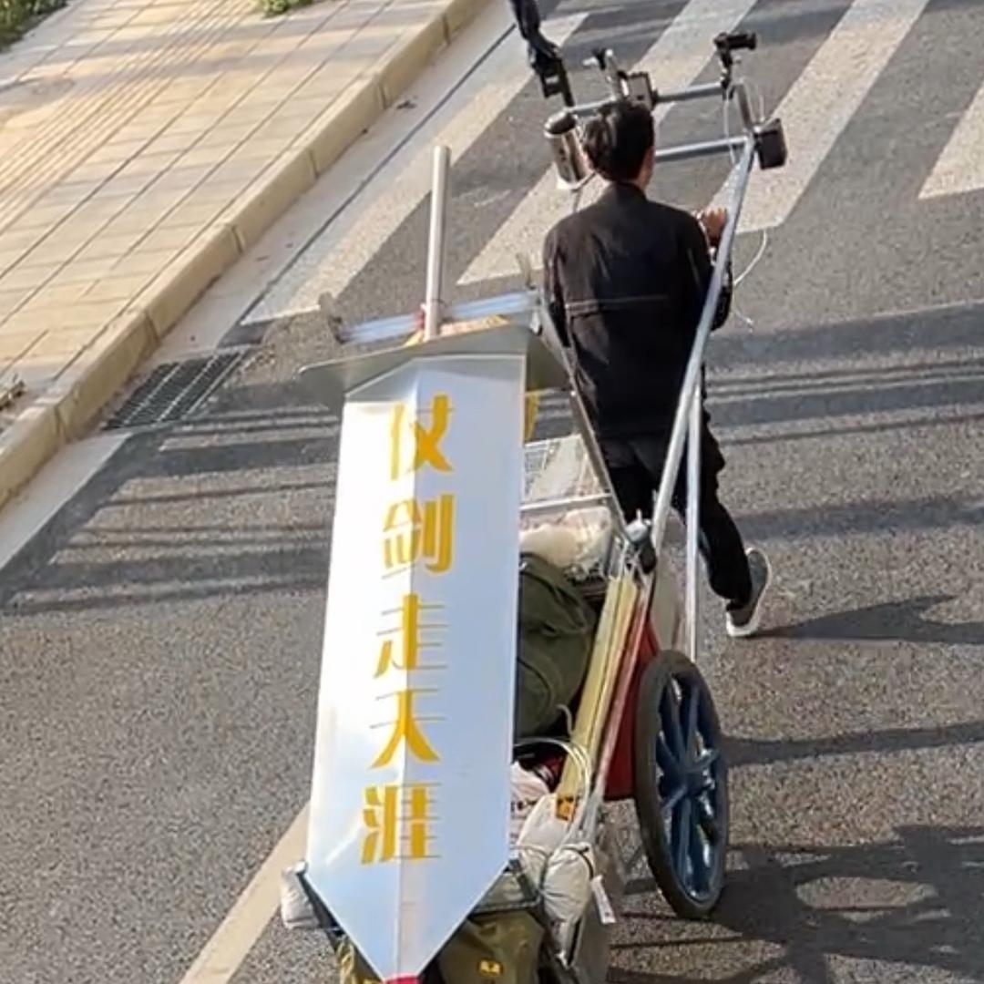 仗剑走天涯