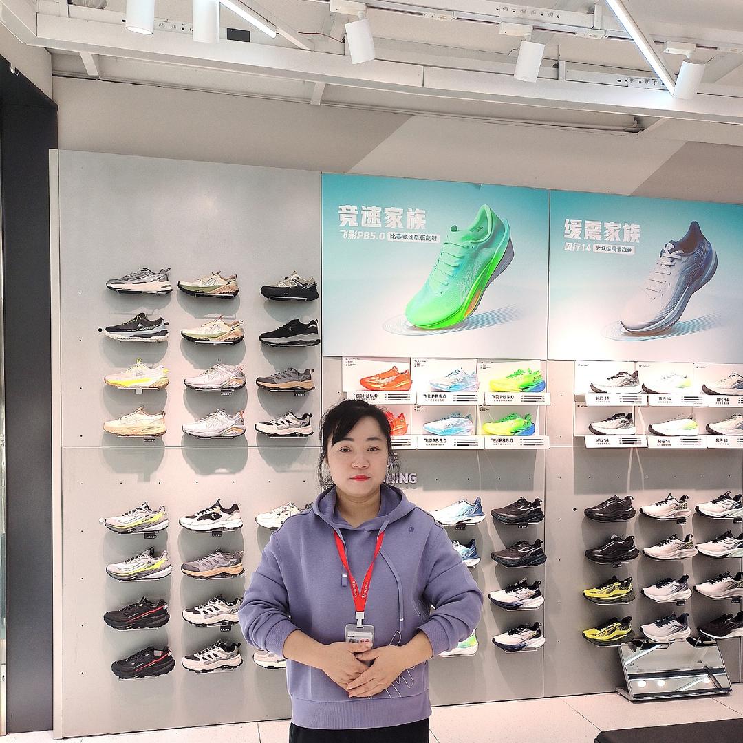 崇阳紫晶乔丹运动鞋服店