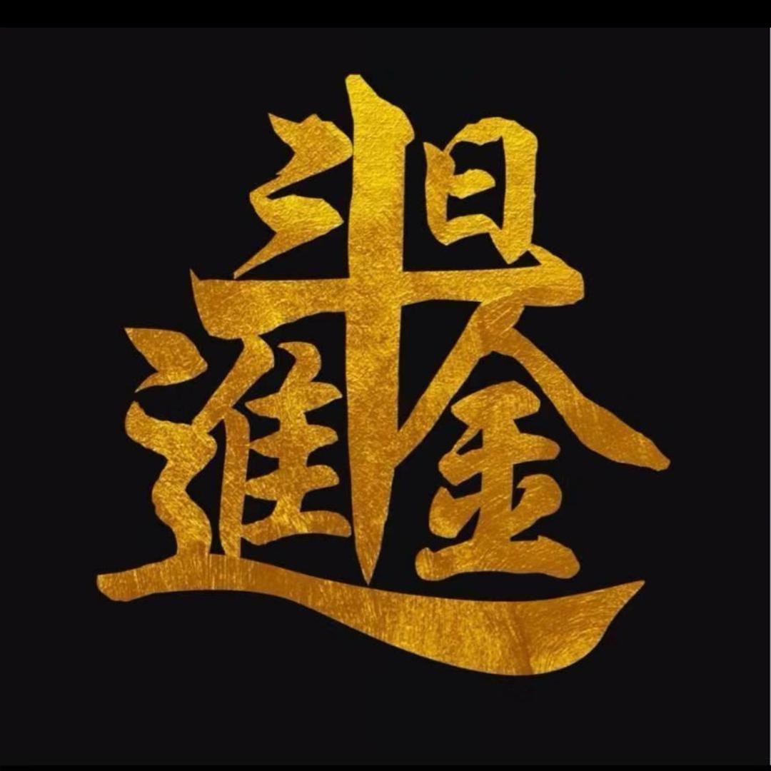 梁山润凯机械设备有限公司