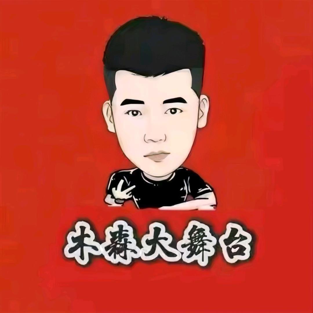 鼎硕百货