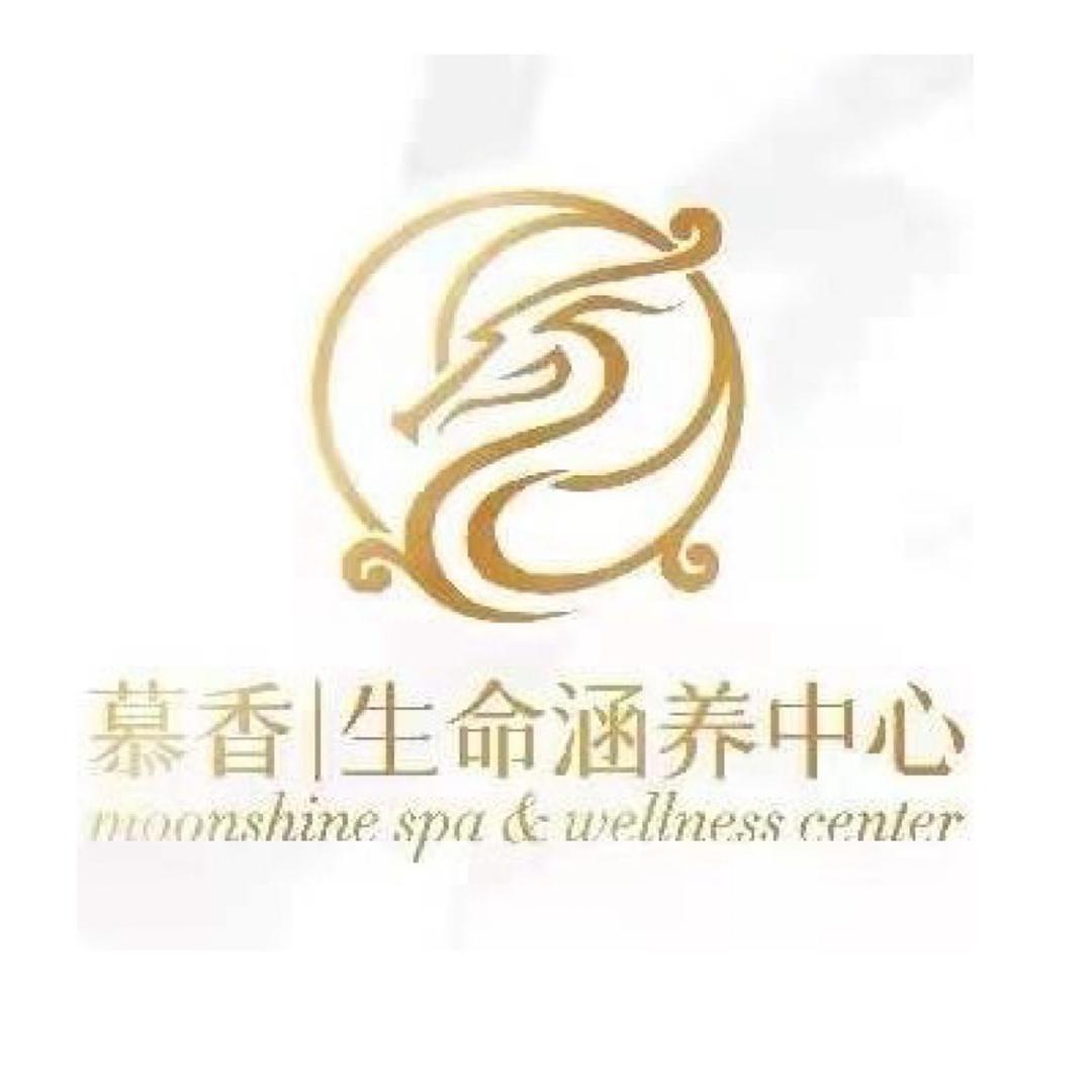 慕香养生中心(芦席汇店)官方号