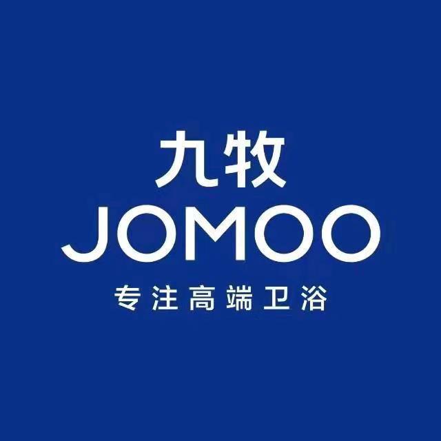 九牧卫浴（包鄂运营中心）