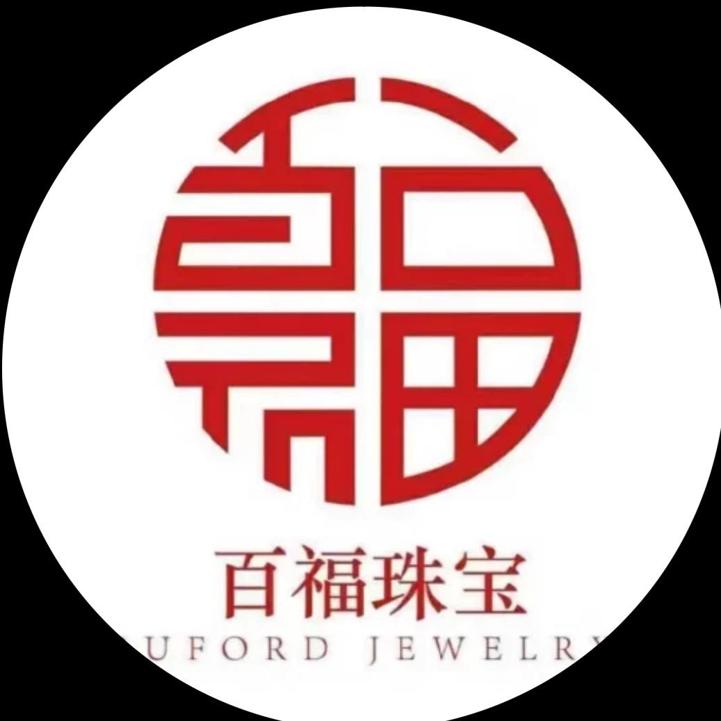 百 福💎珠 寶2店（新店入驻）