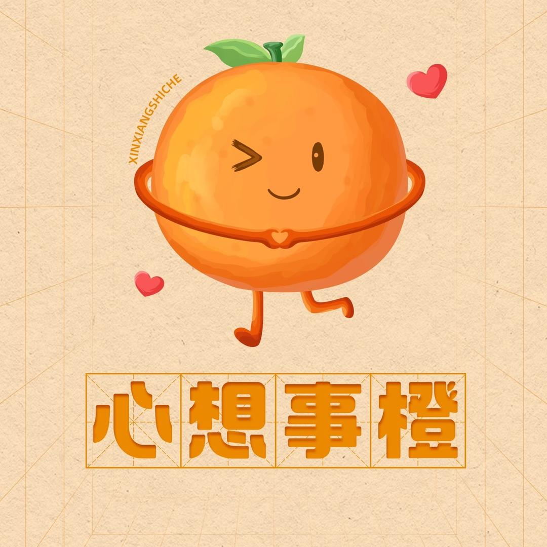 🌈*没想好