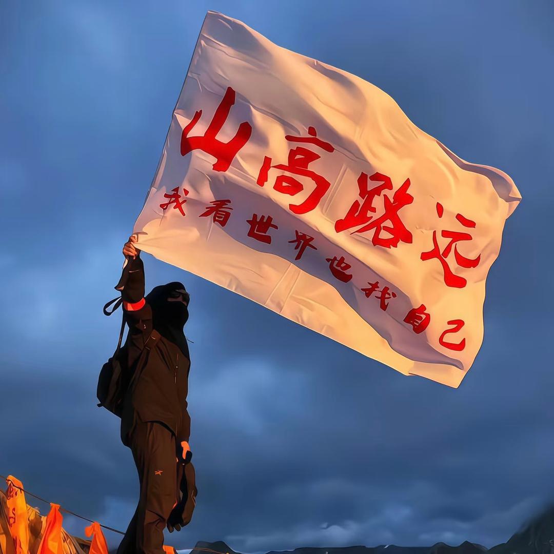 疯狂余笙