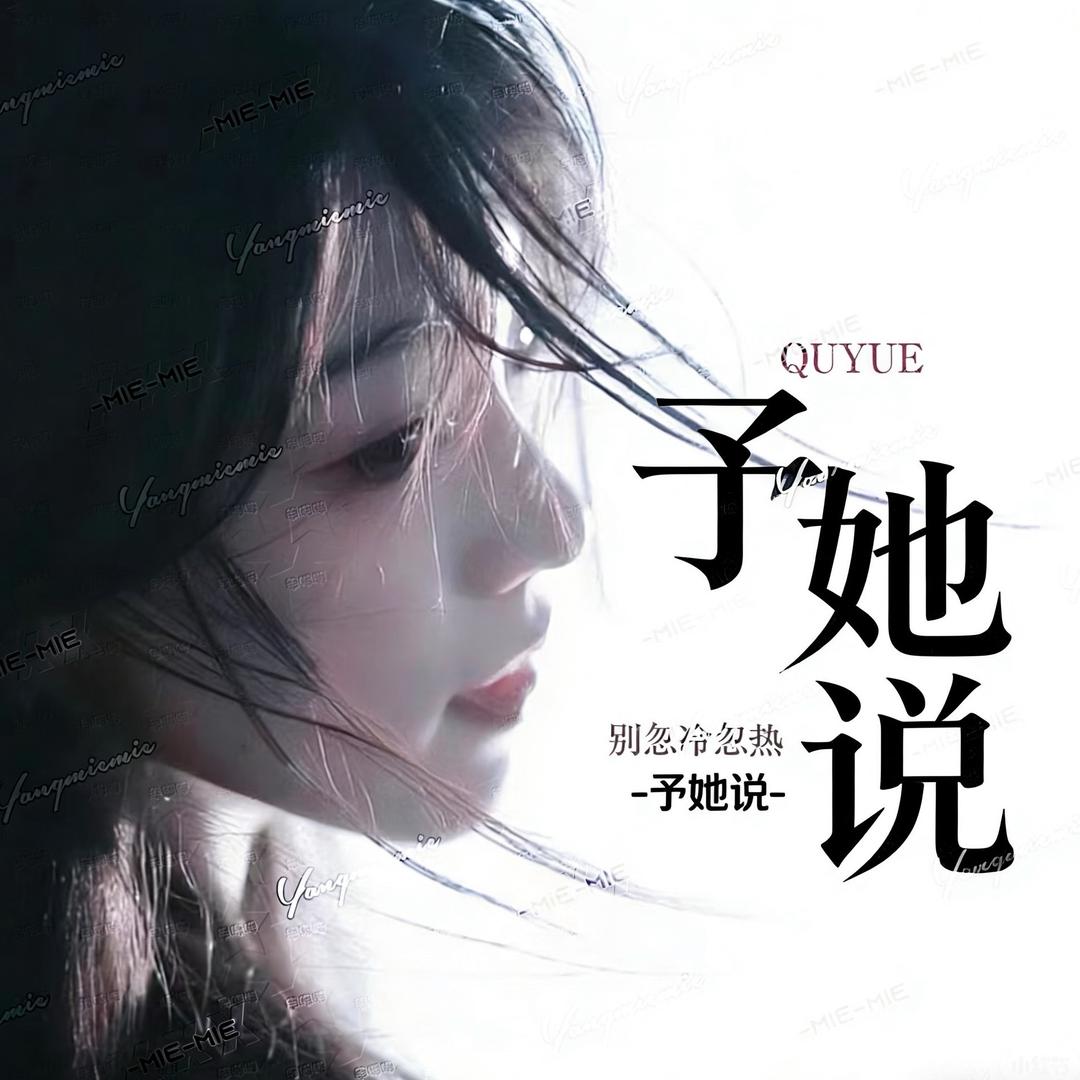 予她说✨新厅开业